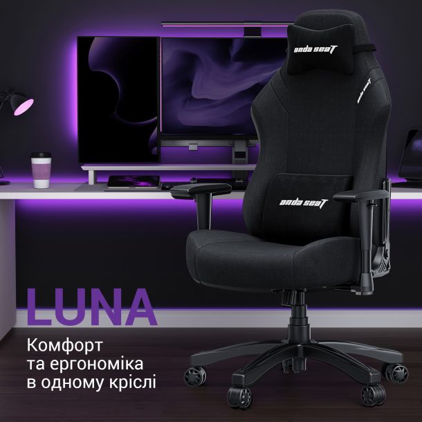 Крісло геймерське Anda Seat Luna L Fabric Black (871380169) фото